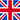 Inglese
